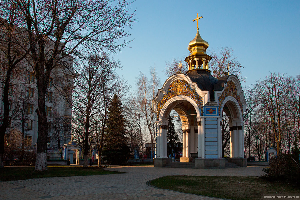 Kiev